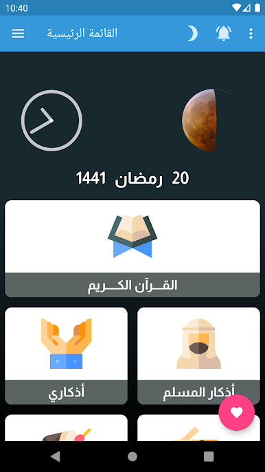 https://cdn-icon.bluestacks.com/W1F1GykwVrRPa5o6I3tkVJOJ6EP7DGk0V_Fq0-gt7MvDowIo23oQ0LWV4GcujjY1N47ilyq-xkLoGK6t1u0AOw