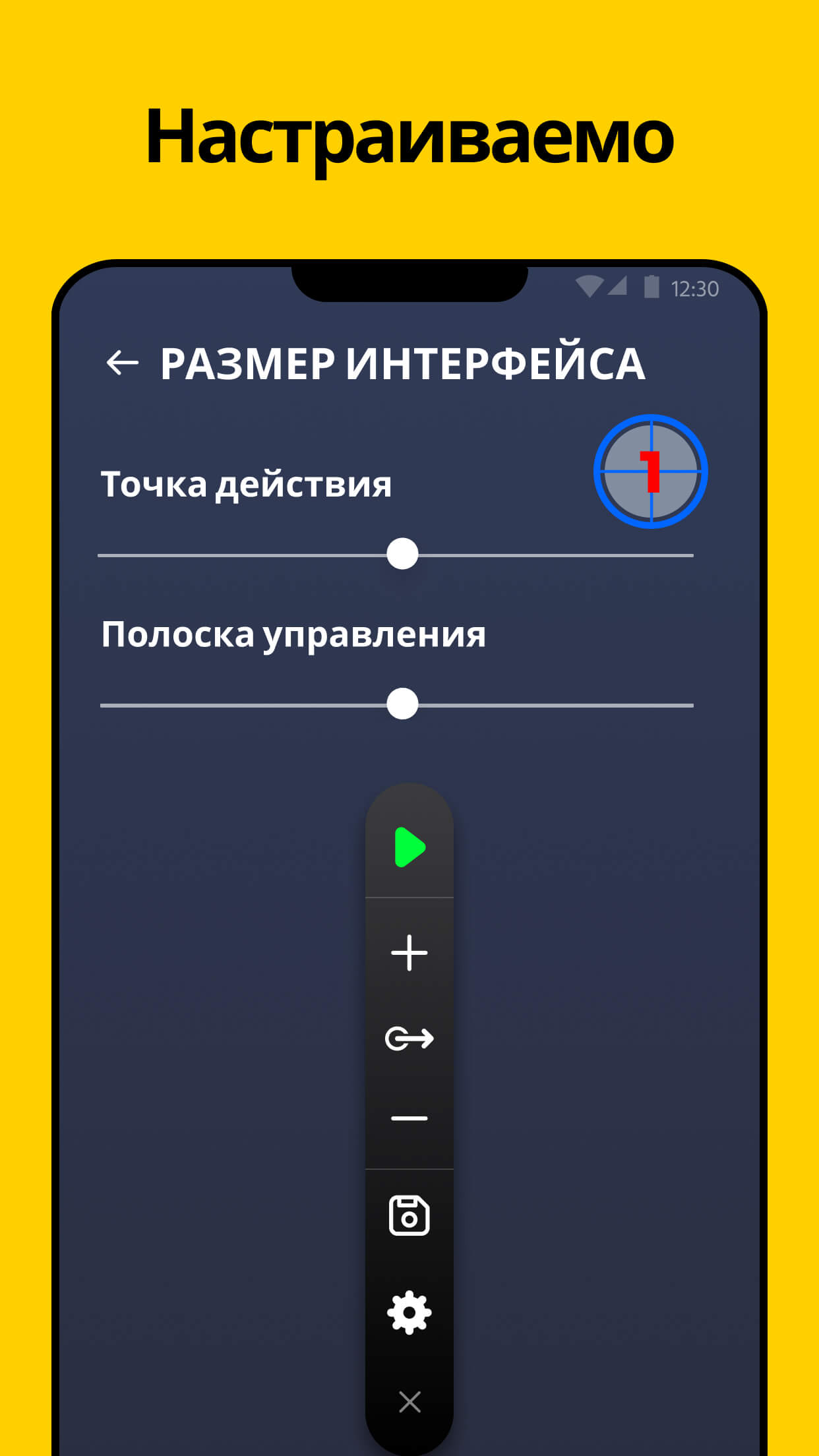 Скачайте и запустите Авто Кликер: Нажмите Ассистент на ПК или Mac (Эмулятор)