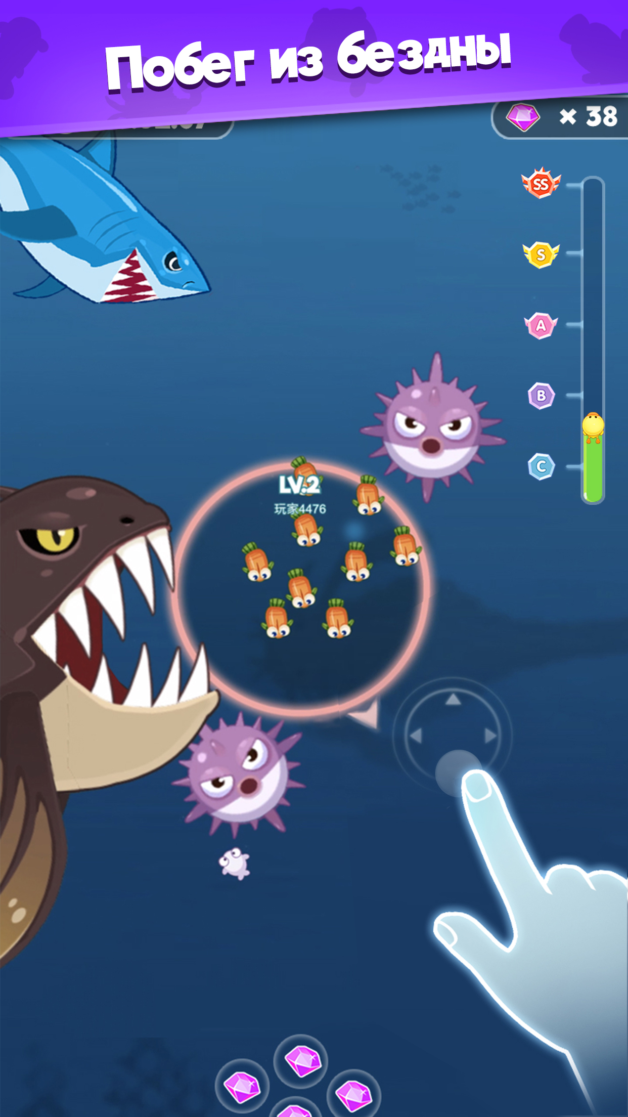 Скачайте и играйте в Fish Go.io - Be the fish king на ПК и Mac (Эмулятор)