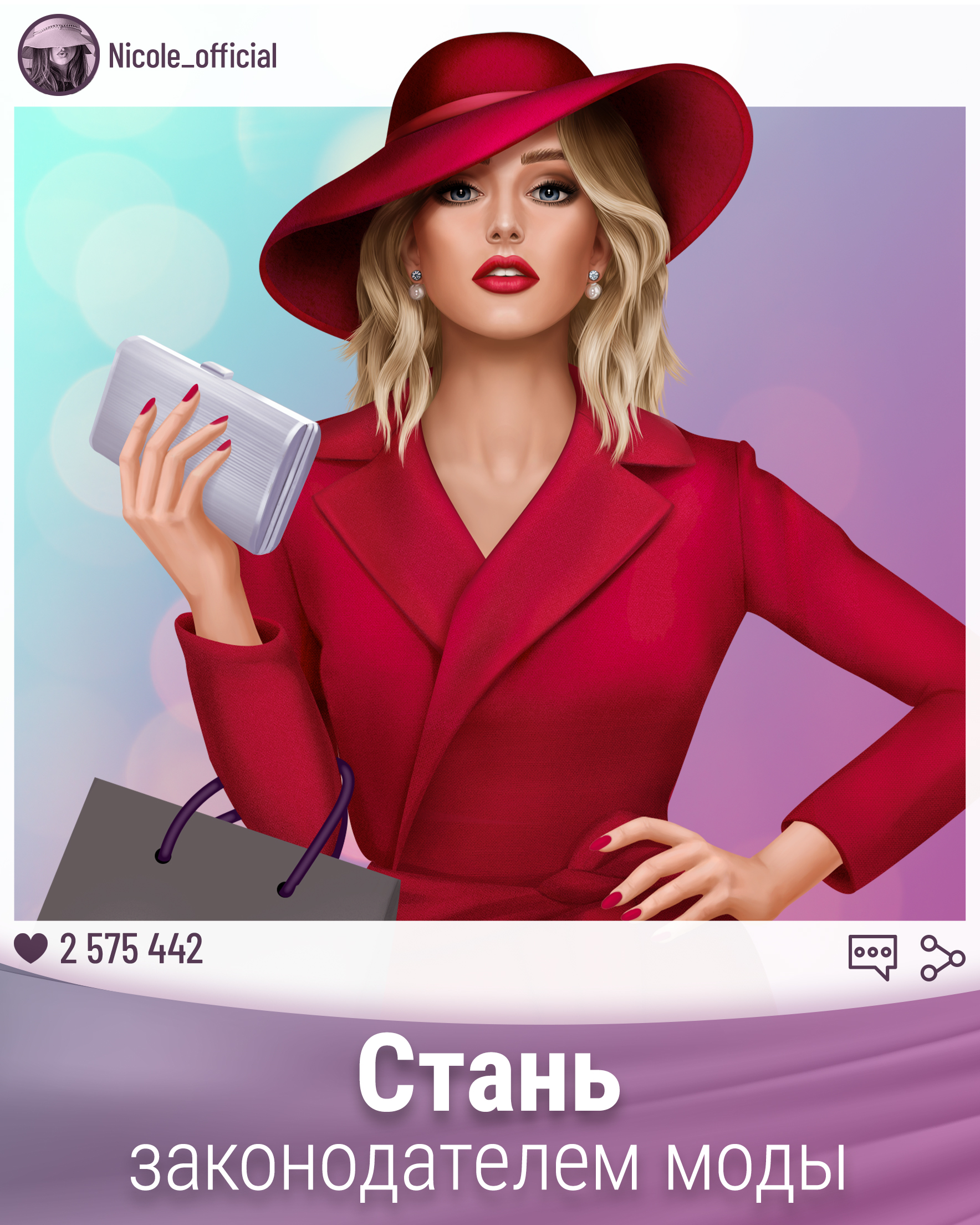 Скачайте и играйте в Pocket Styler: Fashion Stars на ПК или Mac с (Эмулятор)