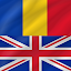 Romanian - English
