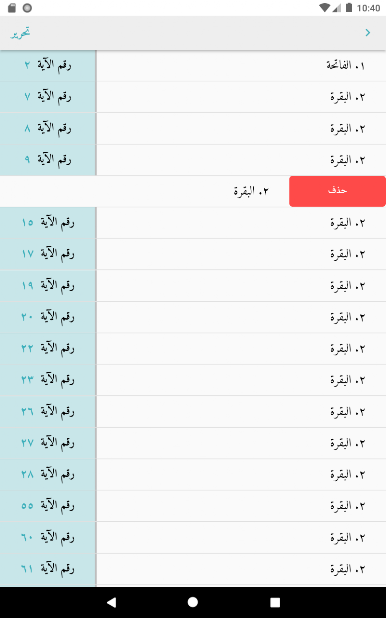 https://cdn-icon.bluestacks.com/WIPFYEWLUQUH0p_Tvrs3qIgGF53Kp6YHFTLRO1ZHxYadVrGcE6VE6r-0aDQNo2XOhdt8UQPAclgKLItdx2Pwdw