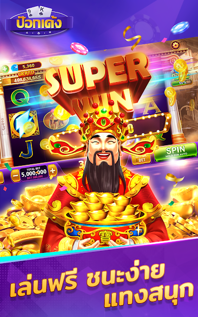 https://cdn-icon.bluestacks.com/WMq83V0CzJPL4cX6YXeS7_nShkTRY3FQN7bhU6MLmBqjSv20TwpDpD-reJxrcD1ctu8qXUi6FVGw2qN5KBXR-Ng