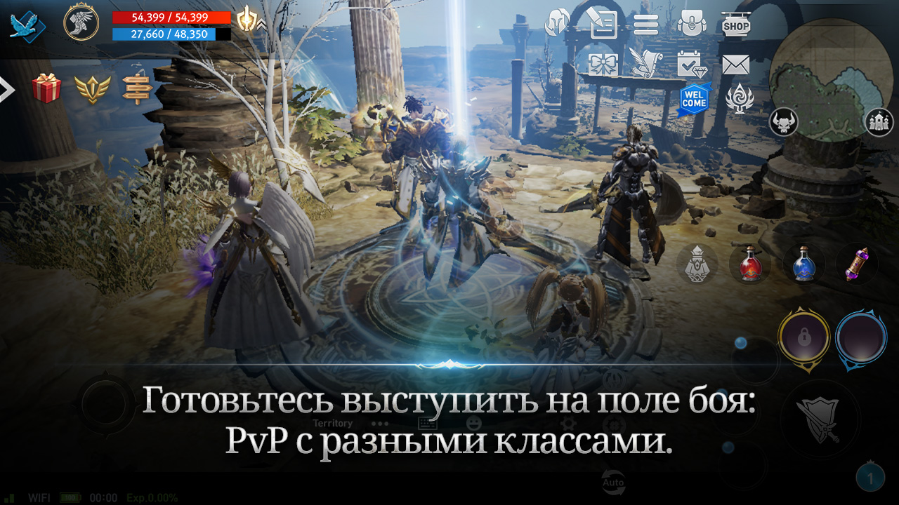 Скачать и играть в Lineage 2 Revolution на ПК или Mac с (Эмулятор)