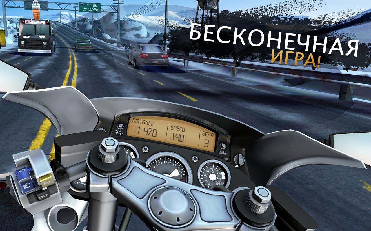 Скачать и играть в Moto Rider GO: Highway Traffic на ПК или Mac с (Эмулятор)