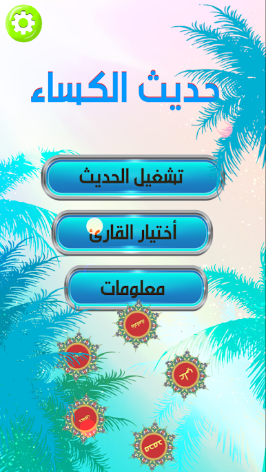 https://cdn-icon.bluestacks.com/WaSIihtRCpEY0zh8CMECOX4e4NWPhcT7tb2hy4WUkJ1MHkQ7fy6ExuDpt9ivGtUqrWQJTXHtdiARhtLnM4UixlQ