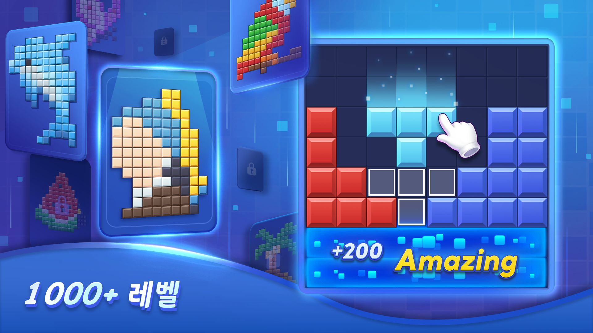 Block Blast! - PC와 Mac에서 다운로드하고 플레이하세요 (앱플레이어)