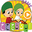 Quran for Children - Alif Ba Ta