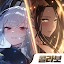 디바인엣지 방치형 RPG : 투신전생기 콜라보