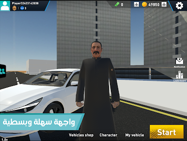 https://cdn-icon.bluestacks.com/WdEtC2DoECNvzENpb7FRKHQTNi6an1jcl6aNfnObWXaGsGvklfHzmr1Sx1ksbf_9JuMSxpwrWLDrx5EPFOOa_Q