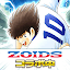 キャプテン翼 ～たたかえドリームチーム～ サッカーゲーム