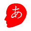 Just Kana (Japanese Hiragana Katakana Quiz)