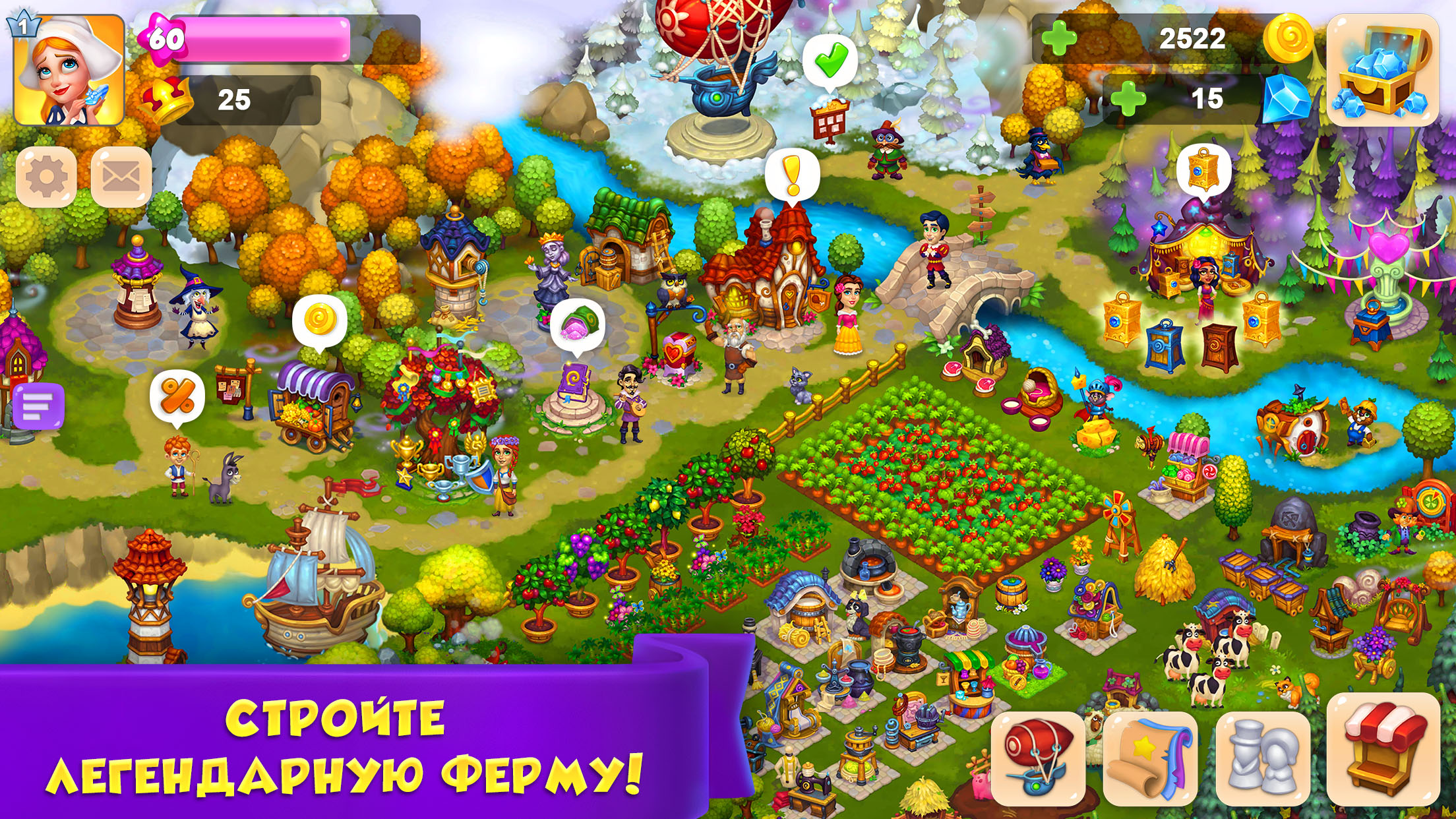 Скачайте и играйте в Royal Farm на ПК или Mac (Эмулятор)