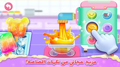 https://cdn-icon.bluestacks.com/Wkl-E1TFWuJdVUvFj7K05s70lvG7Brq8cM5KAOyGNdfEvI9OFATN3F4QR44I61w_2aYZKEg494jymC0N2qYgUw