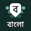 Desh Bangla Keyboard