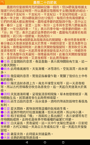 https://cdn-icon.bluestacks.com/X2blysTqNSNEWjJmNrvPxOi9GUhXL5P9q6OYcRoqXSx1ToCNcqzHtlnLDsf-WXUwiLcmchlTlyYRiB7YTi9m