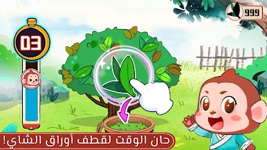 https://cdn-icon.bluestacks.com/X9LWhrrzSuXd812G6Cg8eJNv_6tie3Zv6Y-70e9wEAku4XqYvwXwi-F-BeCKhIZP6J8