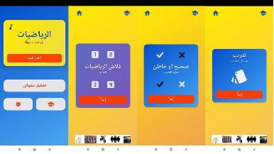 https://cdn-icon.bluestacks.com/XAhYLURGASfMyddzqMd0DMqOA_ZnLWan8sUo4vZbOYZx9tIvK_KPJ8BfNOrCc3KeKck