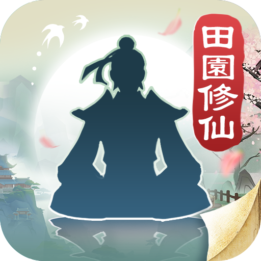 Play Infinite Cultivation Online