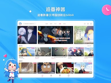 https://cdn-icon.bluestacks.com/XIWMHY-s54RDIhtwD2I98CE6gNOB0s-WlCGGcmgFyh81c8QEOIt5IriAr2ar27dJaFbUv1R6zzCw_YumX0aCTw