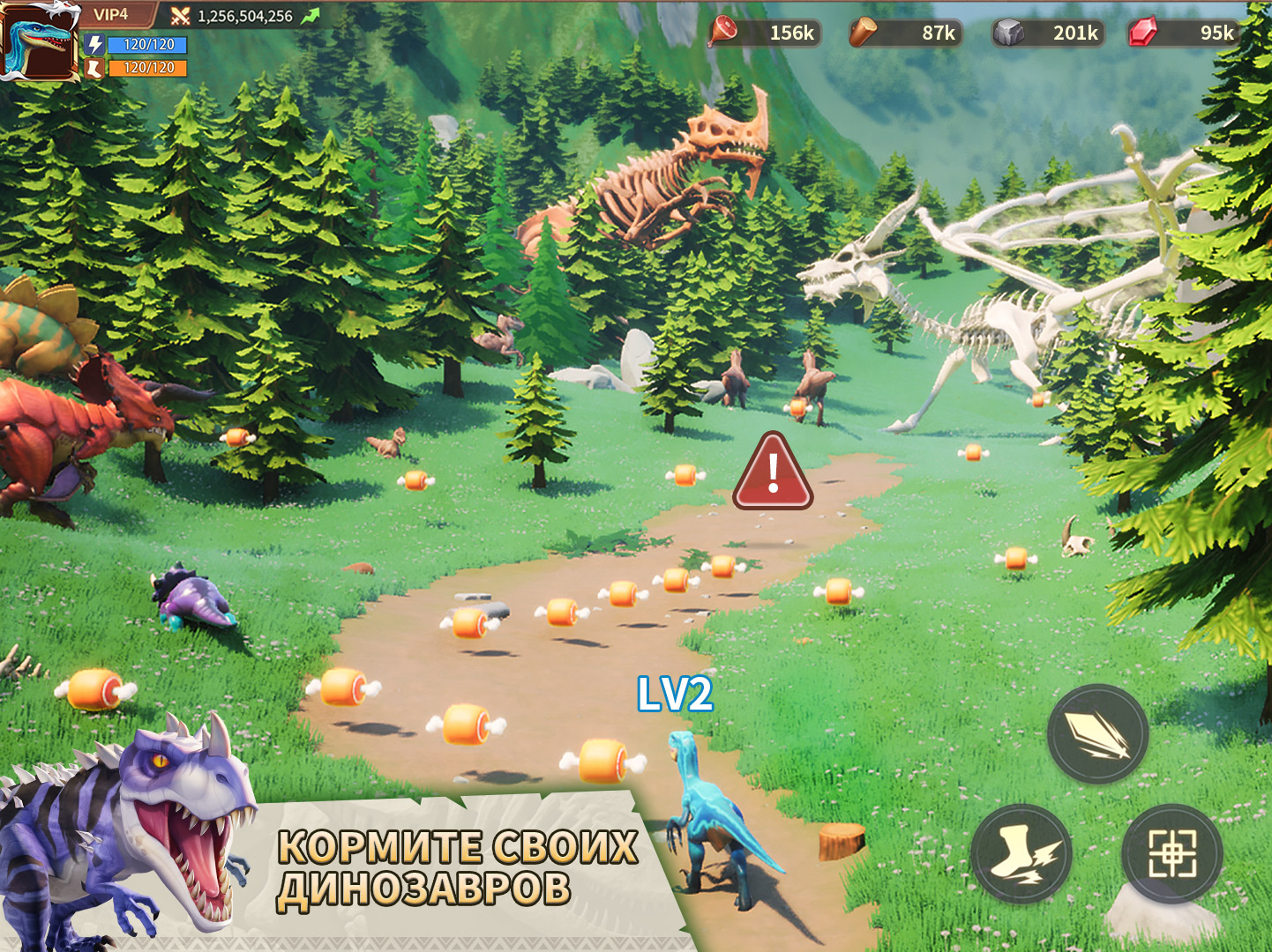 Скачайте и играйте в Primal Conquest: Dino Era на ПК или Mac (Эмулятор)