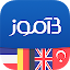 B-amooz | آموزش زبان