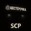Night Shift: Shestyerochka SCP