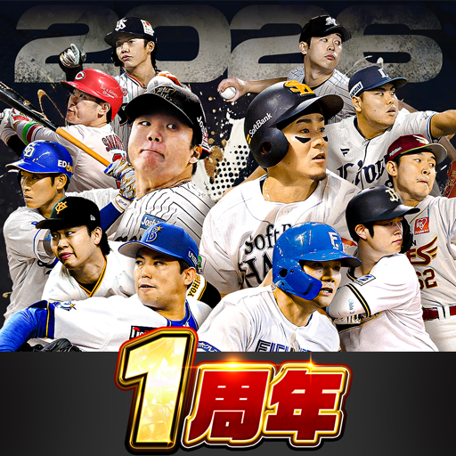 プロ野球RISING