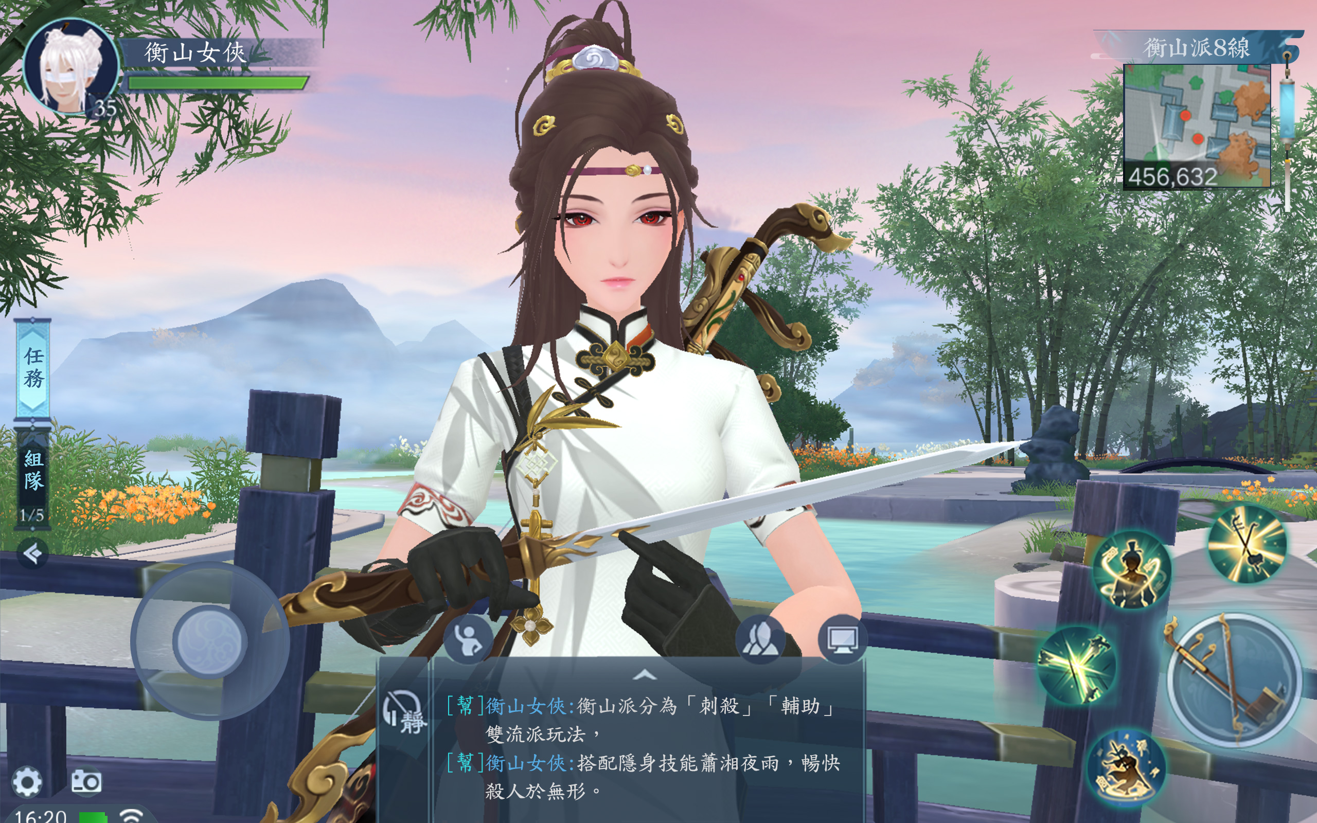 笑傲江湖 Download & Play 新笑傲江湖M-港澳版on PC & Mac (Emulator)