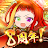 三国ドライブ　三国武将×リアルタイム対戦RPG