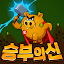 고스톱 : 승부의 신