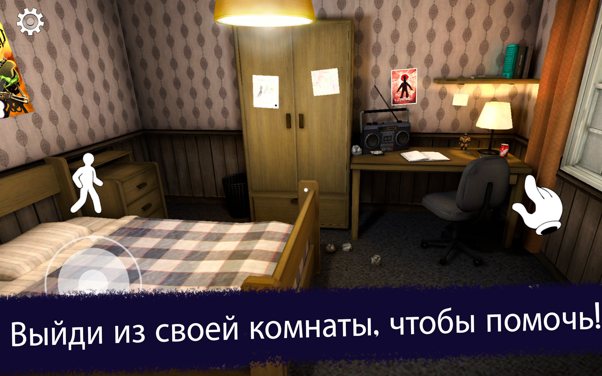 Скачать и играть в Ice Scream: Horror Neighborhood на ПК или Mac с  (Эмулятор)