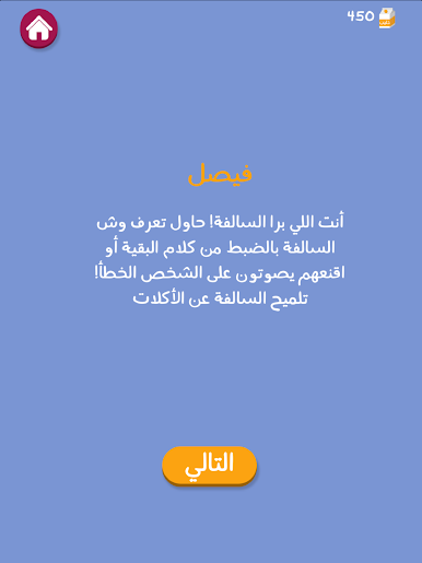 https://cdn-icon.bluestacks.com/Xntfh74zBYhHbOvHTTGLWah4nT9M2RoyJjmKGnDHNlhjGux81-UYWOXc4jv0IfGJus_RM9EiHinTQen6xvU-