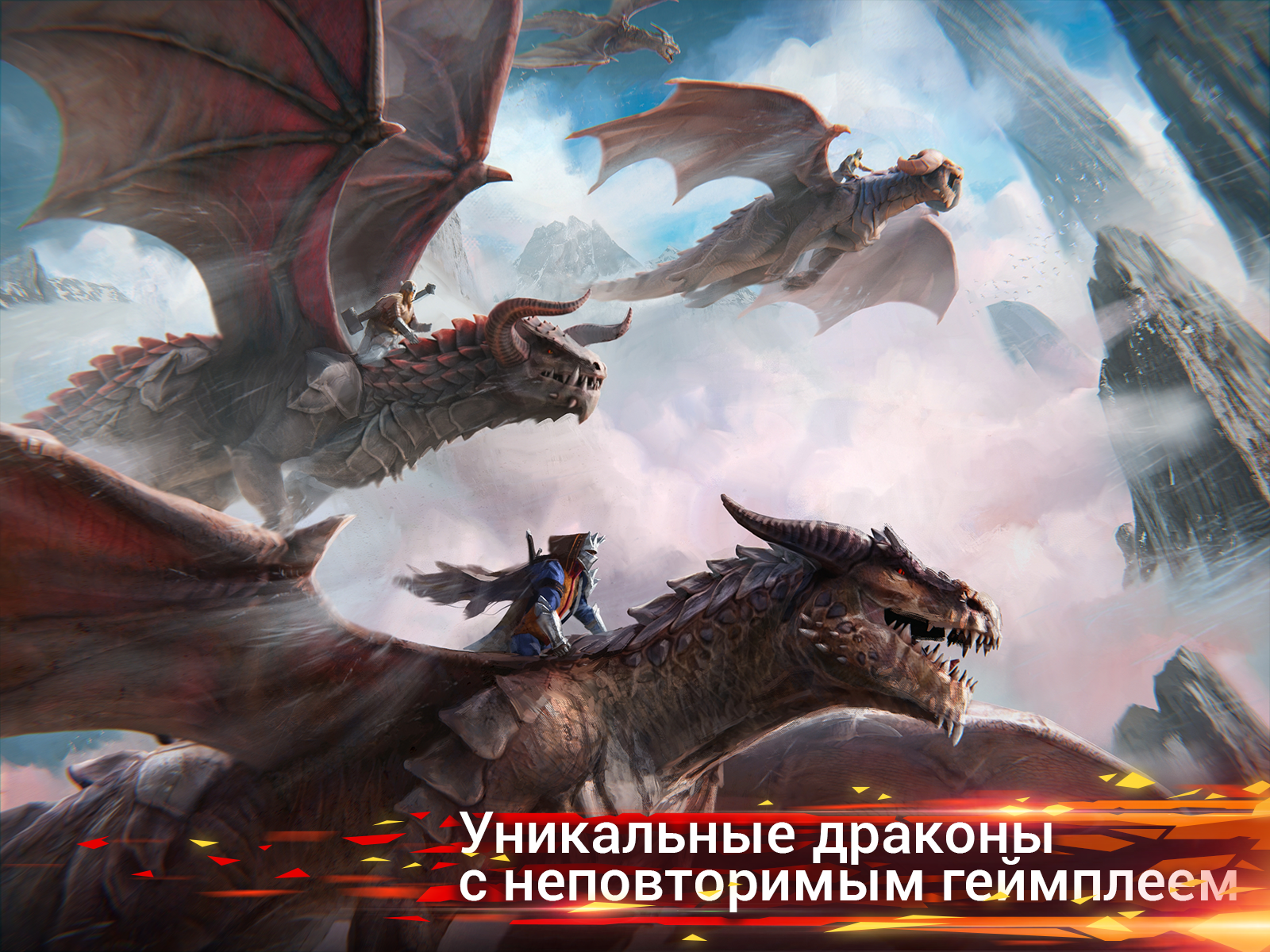 Скачайте и играйте в «Dragon Masters: Война Легенд» на ПК или Mac (Эмулятор)