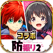 プレーする 白猫プロジェクト をPCで