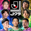 Ｊリーグクラブチャンピオンシップ