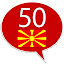 Learn Macedonian -50 languages