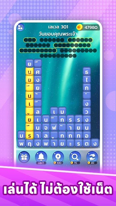 https://cdn-icon.bluestacks.com/XwkyZDjQ5FoUBRaZExkWkO2HJXOQLCzXkjsFxZDL70LDwLrLwAi11eDkzYvlqBgE-I4euoQfLx1PgEiOC_v6