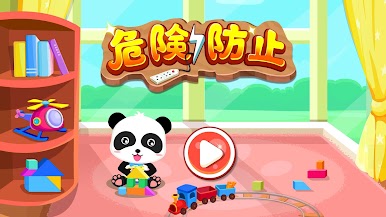 https://cdn-icon.bluestacks.com/Y-2J8nhqzzxcwxHjFGzZDs6BaKtMe8iTj40qGJ9gbc3dU7C7D_Ece7-ajvNbW-FWnCt442_7wSFZuyHfRNhP-w