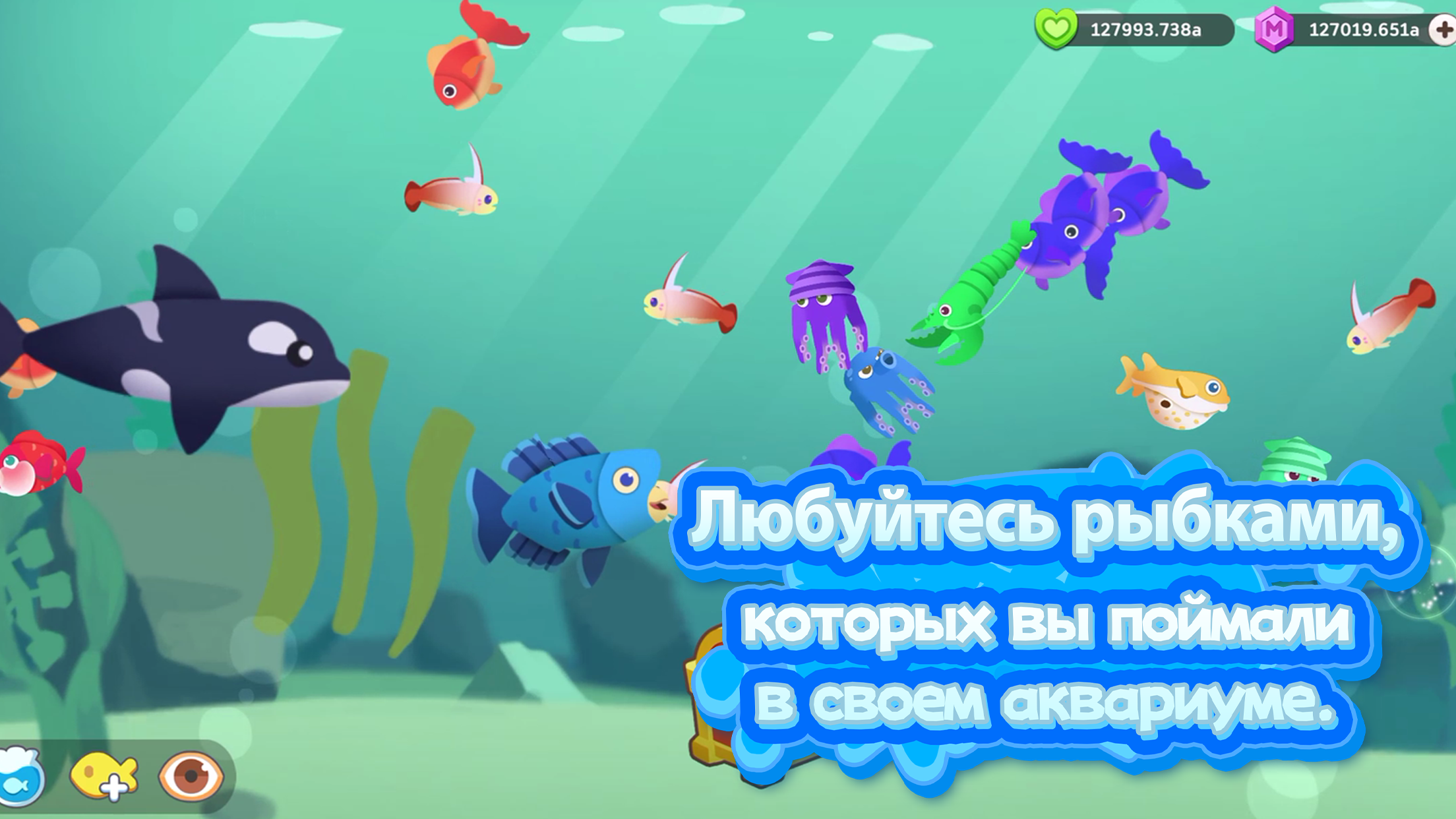 Скачайте и играйте в Idle Fishing: Sea of Fantasy на ПК или Mac (Эмулятор)