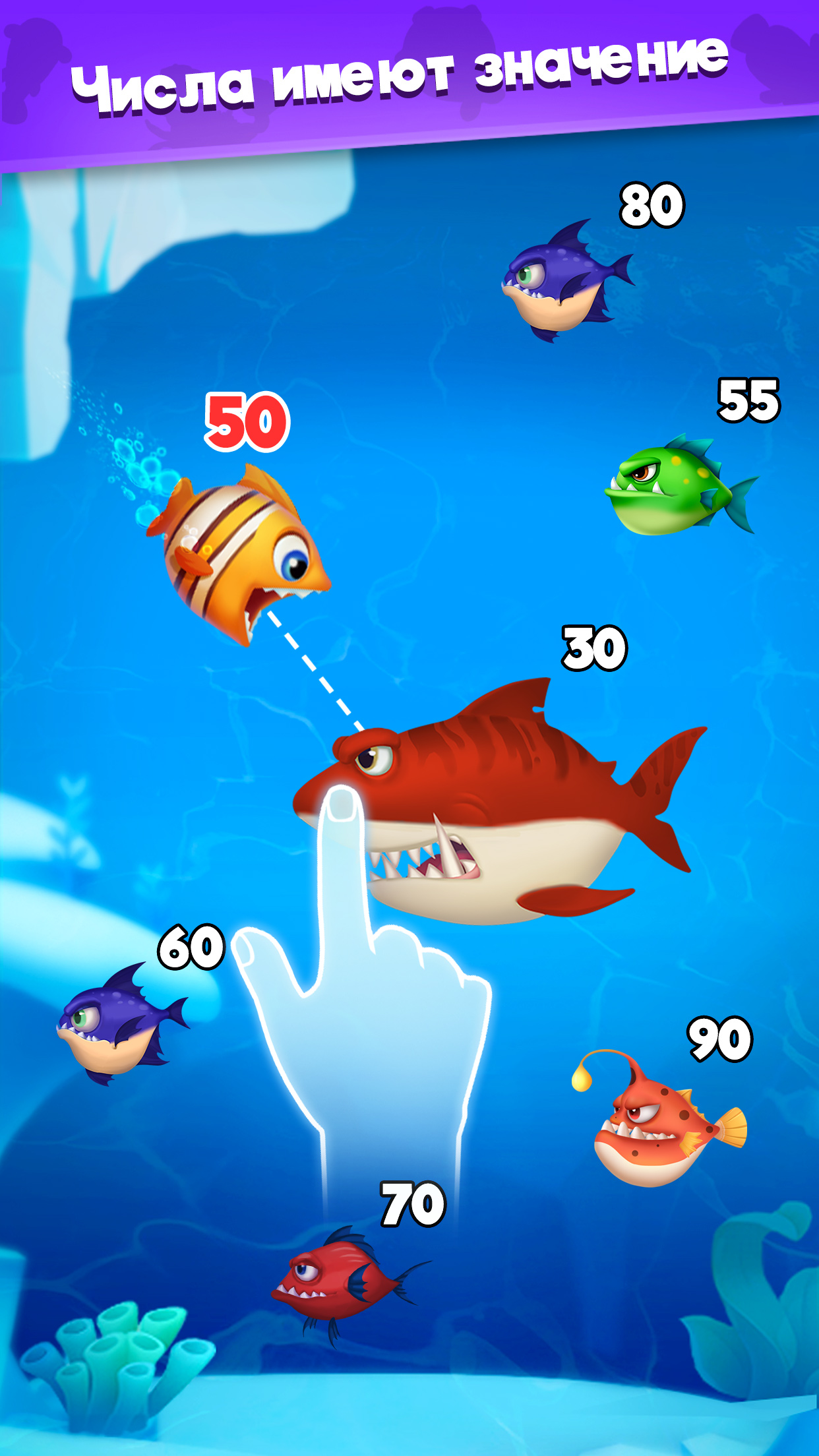 Скачайте и играйте в Fish Go.io - Be the fish king на ПК и Mac (Эмулятор)