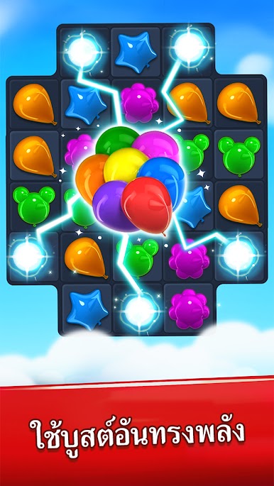 https://cdn-icon.bluestacks.com/Y9aCxBmFMZlaQR9hJXgjPaT42HOASmjuHGTUSf67g62-JvfGHbrmhH_Mb8Xs1AKNJFlArxkCh6hSEXtIp2V1