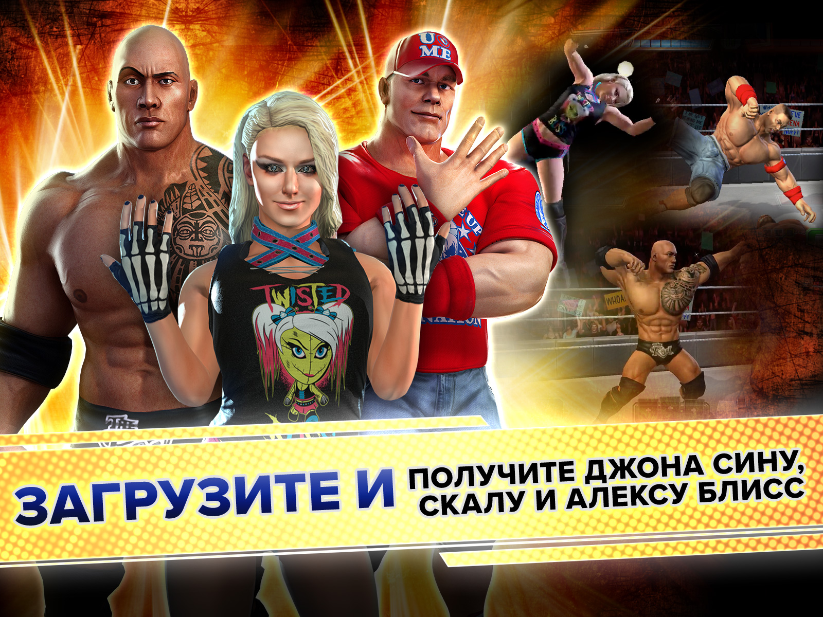 Скачайте и играйте в WWE Champions на ПК или Mac с (Эмулятор)