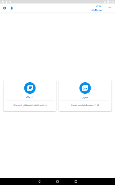 https://cdn-icon.bluestacks.com/YCnKLZUfTiQRc3iq0XsXC7TeqTPvMc79aVC_zak0O4lT0Ebw1zocJn4-1ut-F5FYbzsuLus6ykC-23R3OaAN