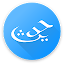 Hadith Collection (All in one)
