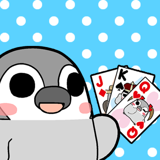 ぺそぎんトランプ　ペンギンの可愛いゲーム