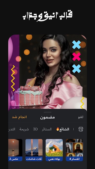 https://cdn-icon.bluestacks.com/YVM5K-pwK5pu_WVgizgXEElY9GfdHj1EHscJBy6Qy7Rn3yjSdvqcyN-6T_UYCyHJ-e6waxPfldg_L8eR6islqMk