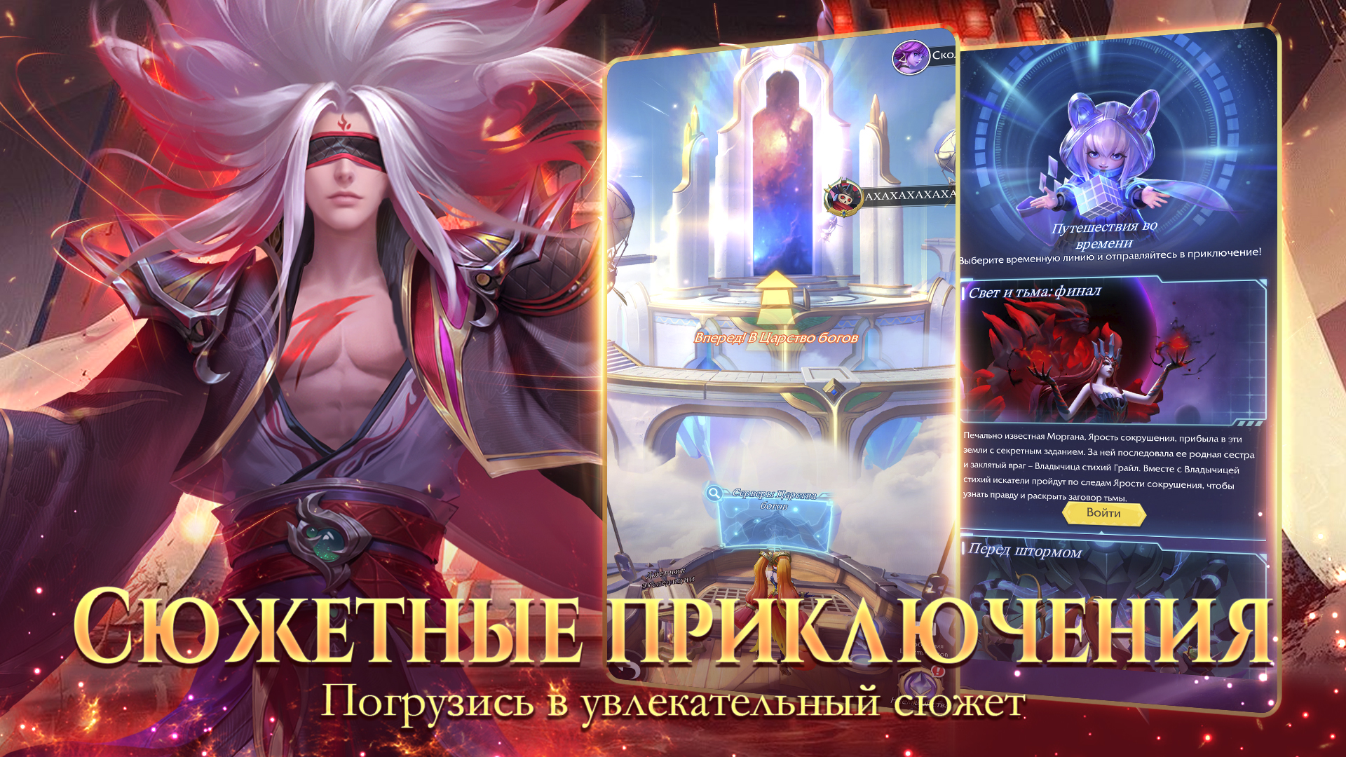 Скачайте и играйте в Lost Crown на ПК или Mac (Эмулятор)