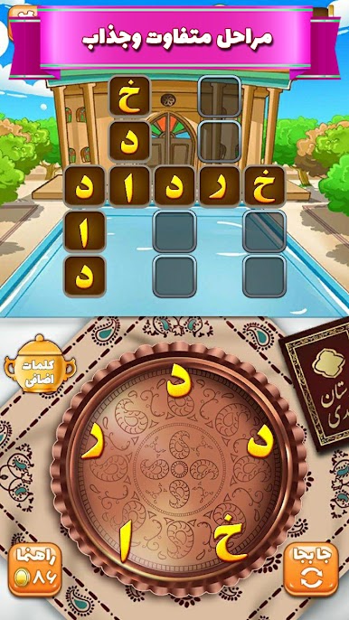https://cdn-icon.bluestacks.com/YbT7URFIiaDYH5BrXMHYyzjsPWGRxgEwtJfhQtLkFMLP9MifoVoAwBfPLCEJ00AgNsQyHMV3_6hQgesTM9pANQ