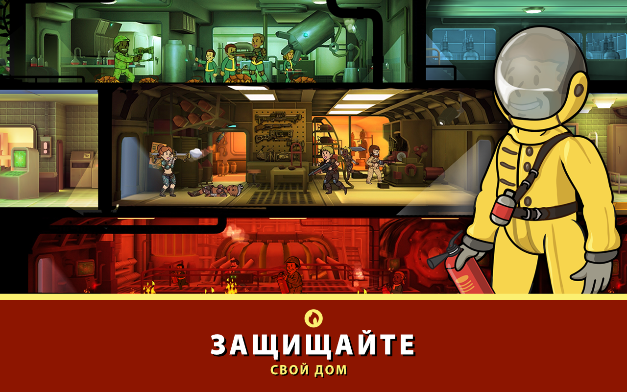 Скачайте и играйте в Fallout Shelter на ПК или Mac (Эмулятор)